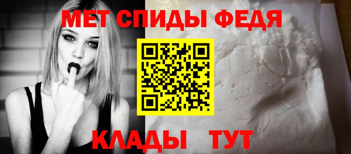 Amphetamine 98% Усинск