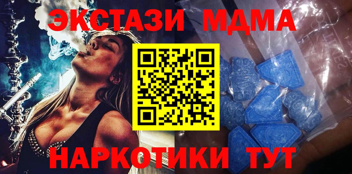 ЭКСТАЗИ бентли Усинск