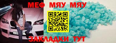 таблы Нальчик
