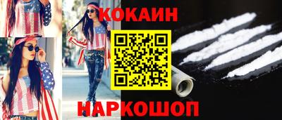 ешки Нарткала