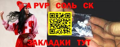 таблы Нальчик