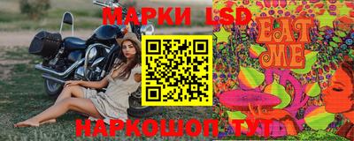 таблы Нальчик