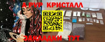 a pvp Наро-Фоминск