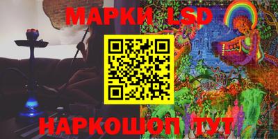 таблы Нальчик