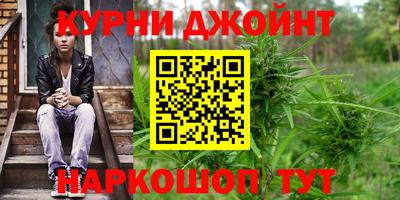 таблы Нальчик