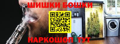 таблы Нальчик