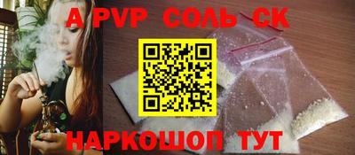 таблы Нальчик