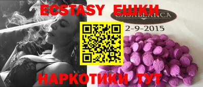 ешки Нарткала