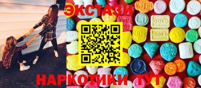 таблы Нальчик