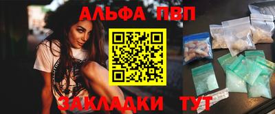 таблы Нальчик