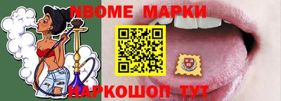 таблы Нальчик