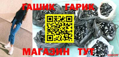 таблы Нальчик