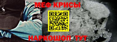 таблы Нальчик