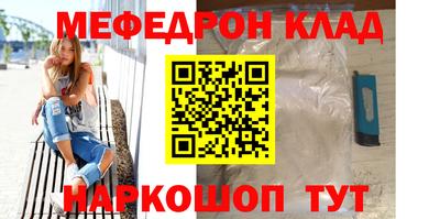 таблы Нальчик