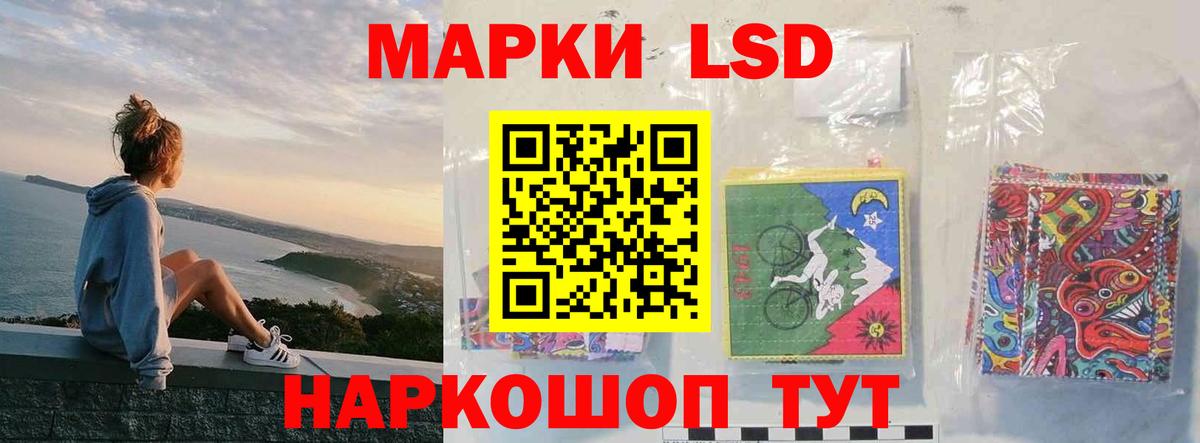 ЛСД экстази кислота Усинск