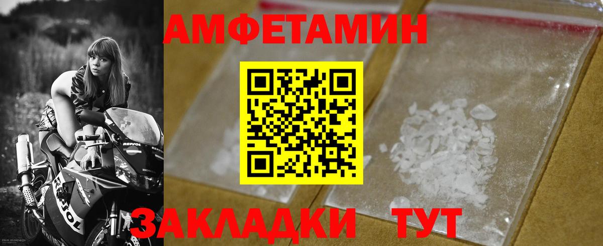 Первитин кристалл Усинск