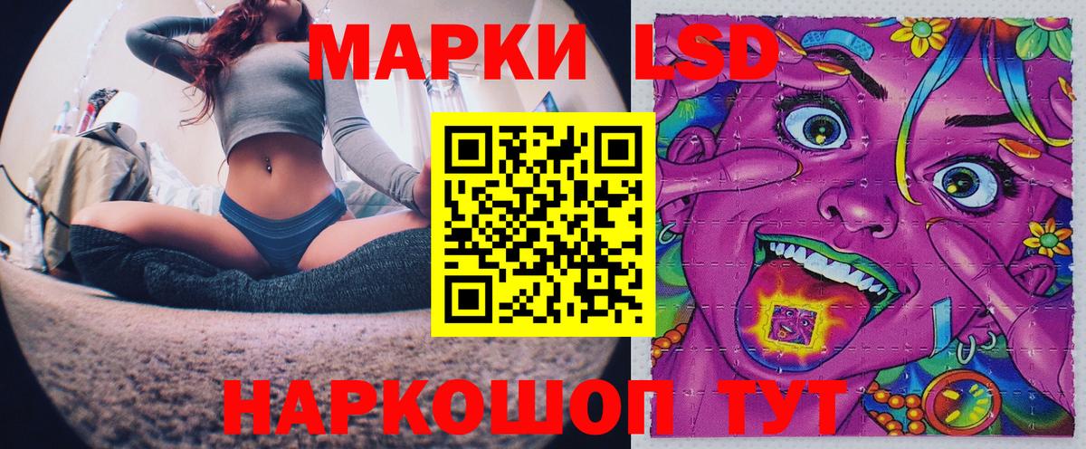 Марки 25I-NBOMe 1,8мг Усинск