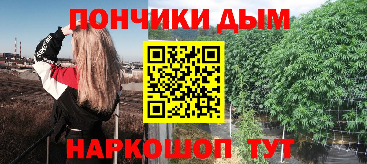 Каннабис ГИДРОПОН Усинск