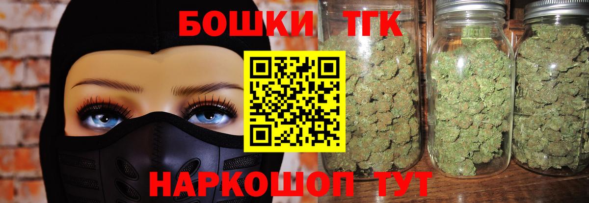 Каннабис планчик  Каннабис план  Усинск  Каннабис SATIVA & INDICA  Шишки марихуана план  Вход с VPN 